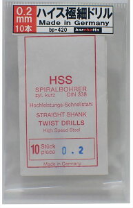 0.2mm nCXɍ׃h 10{isoCXhnjyTWIST DRILLS hCc BP420z