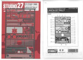 1/24 ランチア037 ラリーグレードアップパーツ【スタジオ27 FP24226 ST27】