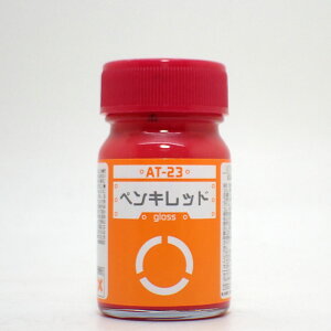 AT-23 yLbh () 15mlyKCAJ[ {gYJ[z