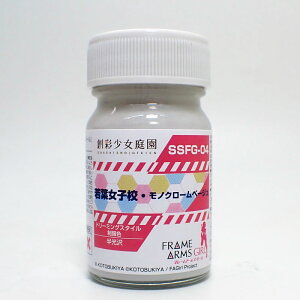 SSFG-04 tqZEmN[x[W () 15mlyKCAJ[nʏ뉀×t[A[YEK[ J[z