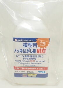 ͌^pbL͂ NEXTynZKgCc[ TT44z