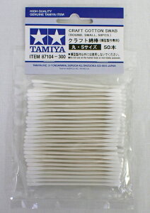 NtgȖ_ (ہESTCY) 50{y^~ hEdpc[ No.104z