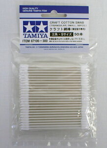 NtgȖ_ (OpESTCY) 50{y^~ hEdpc[ No.106z