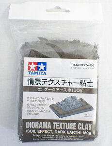 ��i�e�N�X�`���[�S�y (�y �_�[�N�A�[�X) 150g�y�^�~�� ���C�N�A�b�v�� ��i���� Item No:87222�z