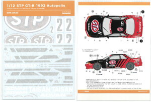 1/12 STP GT-R 1993I[g|X(FЁuBPICEgsIEGT-RvȂǑΉ)ySHUNKOfJ[ SHK-D483z