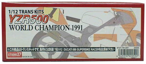 1/12 }n YZR500 World Champion 1991 gXLbg(T 1/12Ή)yX^WI27 ST27-TK1257z