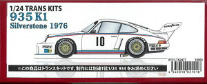 1/24 |VF935K1 Silverstone1976 gXLbgiT1/24 934ΉjyX^WI27 ST27-TK2477z