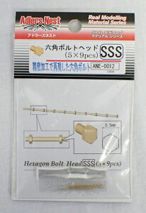 Ah[YlXg Zp{gwbh SSS(5×9pcs)yAdlers Nest AfO }eA ANE-0012z