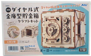 ؐ_CɌ^NtgLbgyA[ebN ARTEC Ċw RH R ċx 058431z