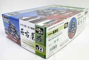 1/350 ÉyF {̖ vf X^_[h S-23z