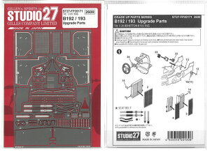 1/20 xlg tH[h B192/193 O[hAbvp[c T1/20Ή X^WI27 fBe[Abv Gb`O FP20171