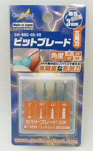 rbgu[h Op@4{Zbg(5°/20°/45°/90°)ySbhnh GH-BBS-05-90z