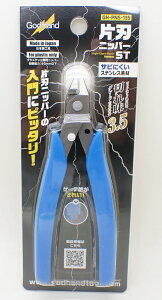 Аnjbp[STySbgnh GodHand GH-PNS-135z