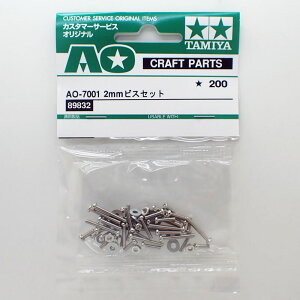 AO-7001 2mmrXZbg ^~ yHV[Y 89832 AOp[c