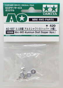 AO-1037 ~jl A~VtgXgbp[i4j ^~ ~jlAOp[c 10308