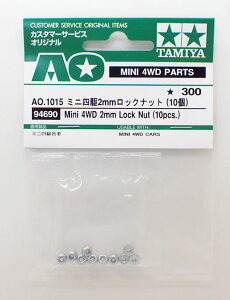 AO-1015 2mmbNibg10Zbg ^~ yHV[Y 94690 AOp[c