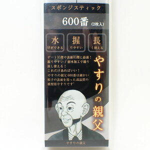 �X�|���W�X�e�B�b�N�₷�� 600�� �Q�[�g���� �\�ʏ��� ���ʎd�l�F2�{���� �₷��̐e�� PY13