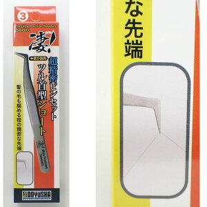 Izr[p 3 sZbg c^V[g F DOYUSHA vf H