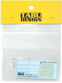 1/20 トヨタ セリカ LB TURBO Gr.5 オプションデカール(T社1/20対応)【TABUデカール TABU20162】