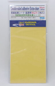 ���ʔS���V�[�g ������50�~�N���� 2���� �ɔ����������ʔS���V�[�g �n�Z�K�� �t�B�j�b�V���V���[�Y TF25