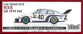 1/24 ポルシェ 935 LM 1976 #40 トランスキット(別途必要 T社1/24 934)【スタジオ27 ST27-TK2478】