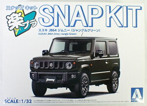 1/32 XYL JB64 Wj[ (WOO[) AIV} yv XibvLbg No.9-JG