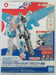 EXPO2025 ENTRY GRADE RX-78F00/E K_pIvVp[cZbg (EX-001 OXtFU[) o_C Kv Gg[O[h @mK_