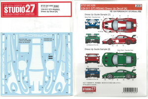 1/24 |VF 911 GT3 RS992 hXAbvfJ[A ^~Ή X^WI27 ]ʎfJ[ ST27-DC1255