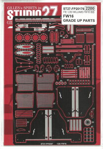 1/20@EBA m[ FW16@O[hAbvp[c (F WILLIAMS FW16Ή) X^WI27 fBe[Abv Gb`O FP20176