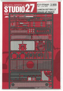 1/24 `A 037 [ AbvO[hp[c H1/24Ή X^WI27 FP24253
