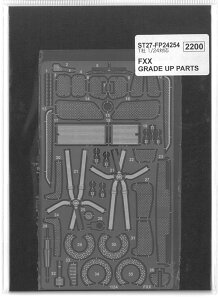 1/24 tF[ FXX AbvO[hp[c (T1/24ΉjX^WI27 FP24254