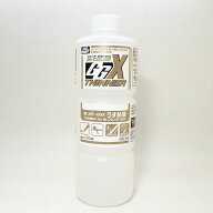 Mr.カラー GGX専用 　T204　うすめ液 （光沢/半光沢の塗料にご利用ください）溶剤系アクリル樹脂塗料 容…
