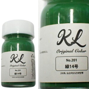 kl201@14@bJ[nh e15ml S͌^ h hyK.L Labz