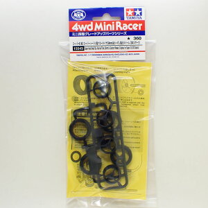 ミニ四駆 スーパーX・XX スーパーハード小径ナロータイヤ (24mm) & カーボン強化ホイール (3本スポーク) タミヤ グレードアップパーツ ITEM15543