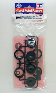 ミニ四駆 ローフリクション大径ローハイトタイヤ (31mm) &カーボンホイール (ディッシュ) タミヤ グレードアップパーツ ITEM15544