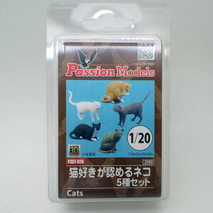 1/20 LDF߂lR 5Zbg P35T-026@3Dv^[ Passion Models(pbVfX)