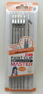 hNbvMaster 6{ vψ vf ͌^ h PMKJ034-6