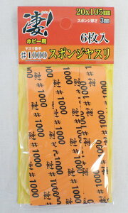 Izr[p X|WX 1000 (6)@3mmX|W ₳ F SG-SPG-F1000