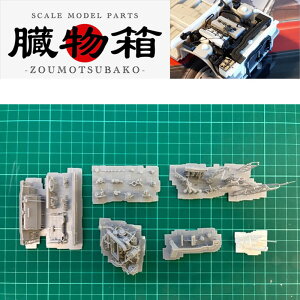 24FJ20ET 臓物箱 H社 1/24 ニッサン スカイライン 2000ターボRS(R30)前期型1983対応 エンジン ディテールアップパーツ ニュースクラッチ