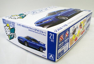 1/32 jbT R33 XJCCGT-R(u[jAIV} yv XibvLbg No.21-BE