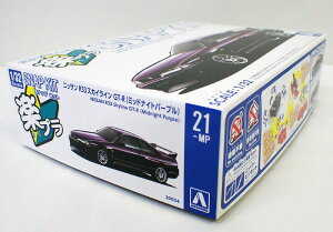 1/32 jbT R33 XJCCGT-R(~bhiCgp[vjAIV} yv XibvLbg No.21-MP