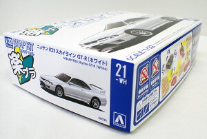 1/32 jbT R33 XJCCGT-R(zCgjAIV} yv XibvLbg No.21-WH