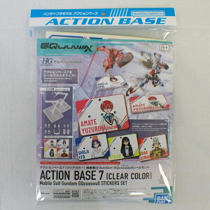 ANVx[X7 [NAJ[] @mGundam GQuuuuuuXV[Zbg o_C vf