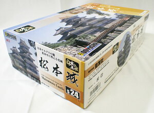 1/350 { F {̖ vf X^_[h S-24