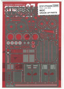 1/24 |VF 962C O[hAbvp[c (T1/24ΉjX^WI27 FP24259