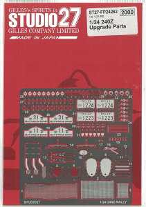 1/24 �t�F�A���f�B 240Z �f�B�e�[���A�b�v�p�[�c�Z�b�g H�� 1/24�Ή� �X�^�W�I27 �v�����f�� �G�b�`���O�p�[�c FP24262