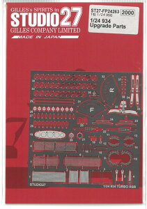 1/24 �|���V�F 934 RSR �^�[�{ �O���[�h�A�b�v�p�[�c �^�~���Ή� �X�^�W�I27 �v�����f�� �G�b�`���O�p�[�c FP24263
