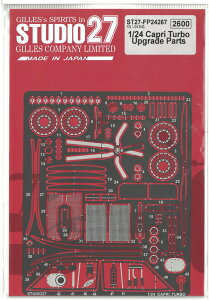 1/24 �t�H�[�h �J�v�� �^�[�{ �f�B�e�B�[���A�b�v�p�[�c �^�~���Ή� �X�^�W�I27 �v�����f�� �G�b�`���O�p�[�c FP24267