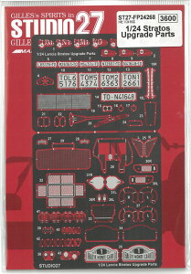 1/24 �j�b�T�� 240RS �f�B�e�B�[���A�b�v�p�[�c �n�Z�K���Ή� �X�^�W�I27 �v�����f�� �G�b�`���O�p�[�c FP24269