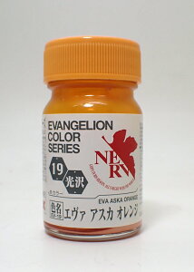 EV-19 G@ AXJIW 15ml KCAm[c G@QIJ[V[Y EV-19